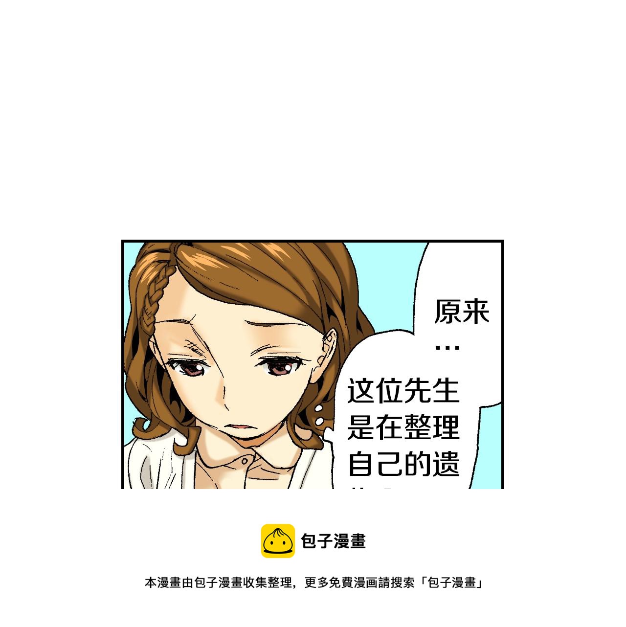 第32话  照片之谜（上）60