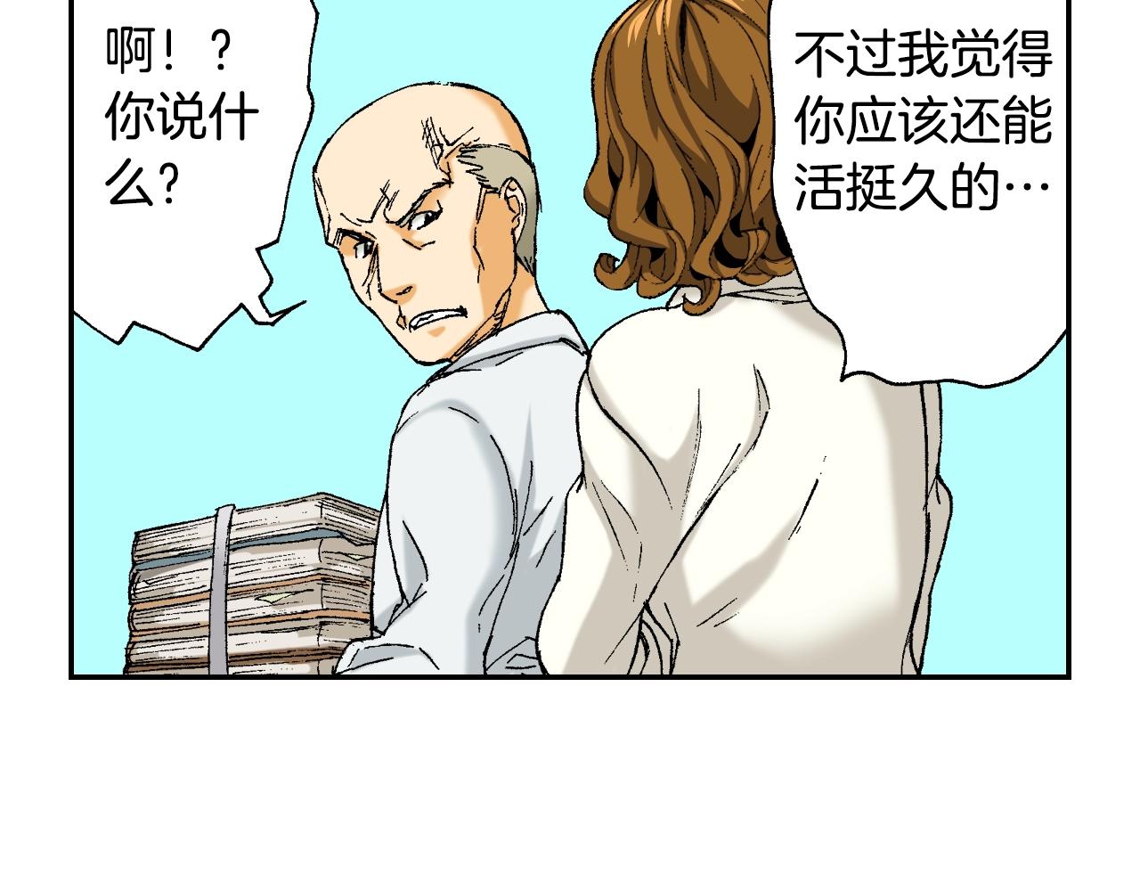 第32话  照片之谜（上）62