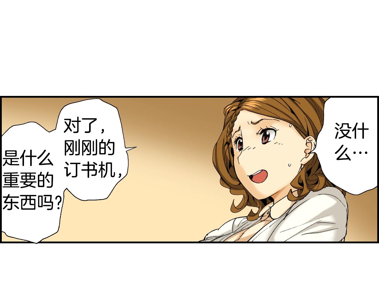 第32话  照片之谜（上）63