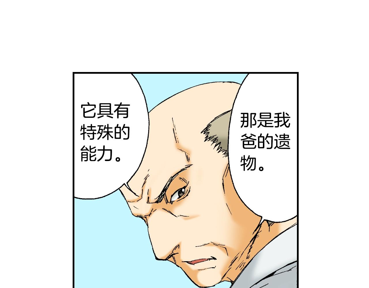 第32话  照片之谜（上）65