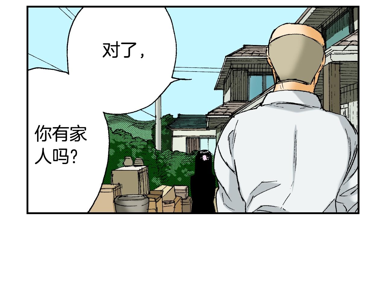 第32话  照片之谜（上）70