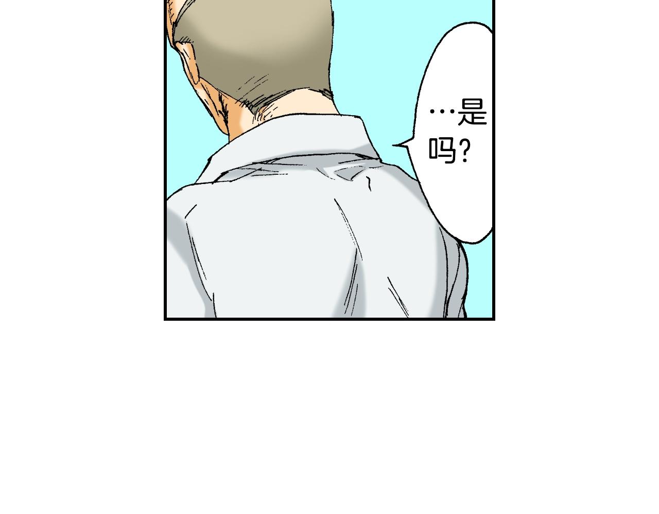 第32话  照片之谜（上）75