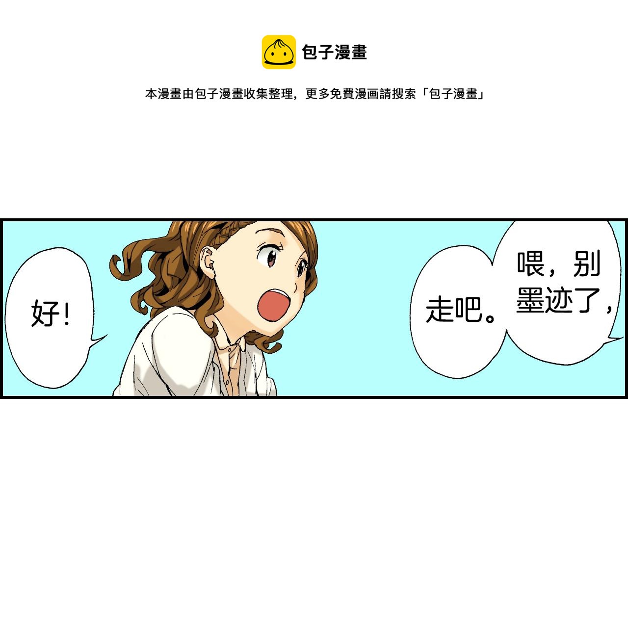 第32话  照片之谜（上）76