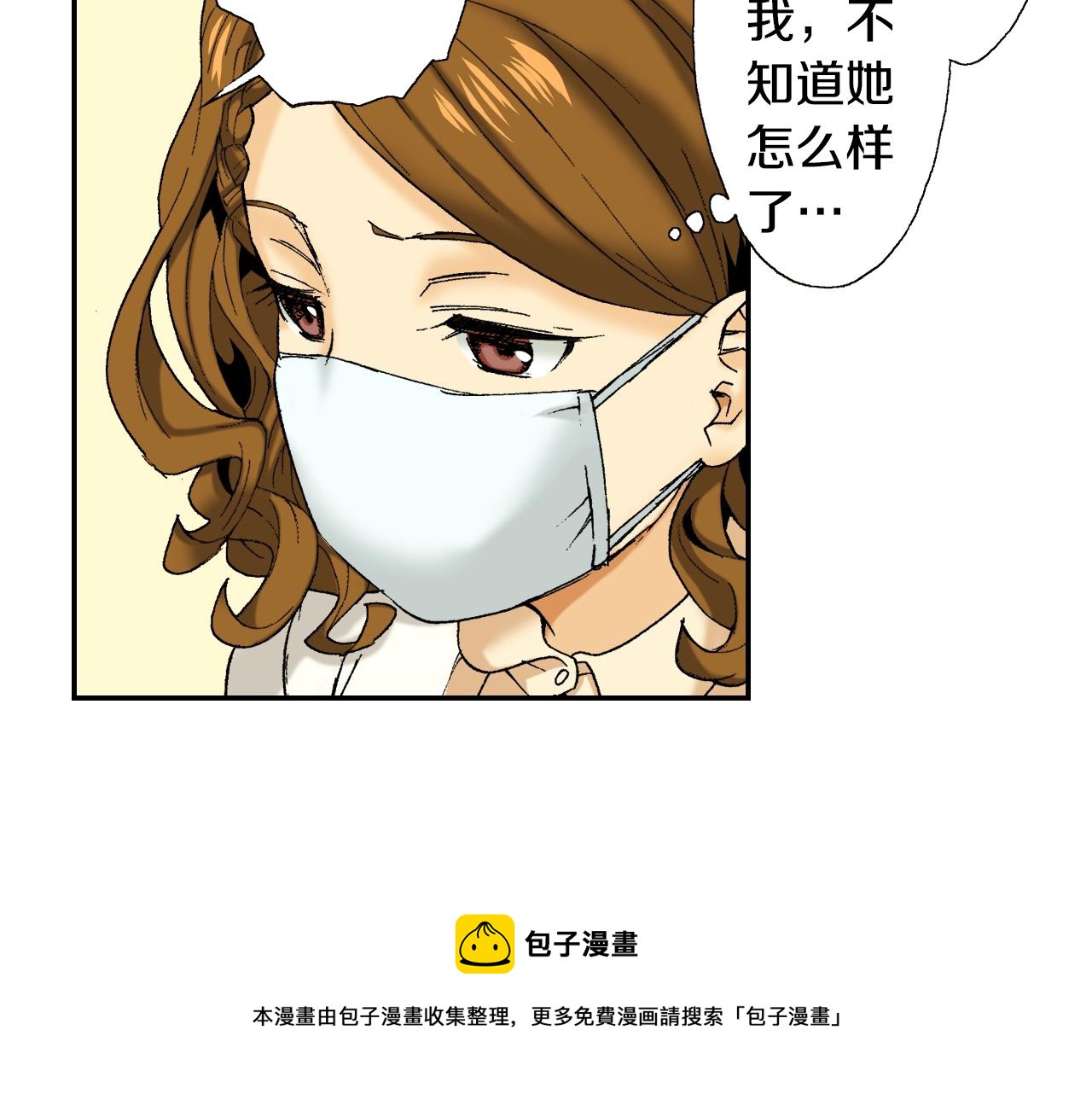 第32话  照片之谜（上）8