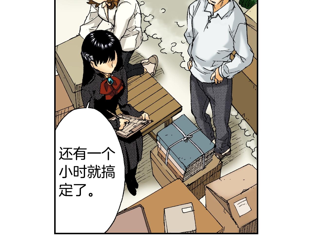 第32话  照片之谜（上）82