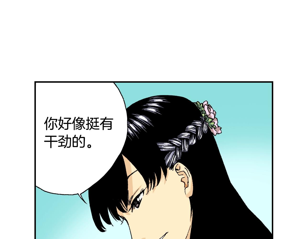 第32话  照片之谜（上）86