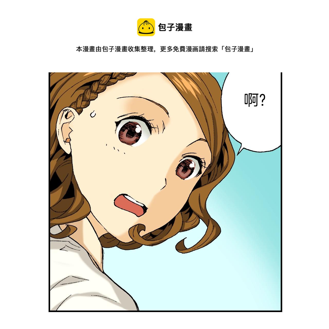 第32话  照片之谜（上）88