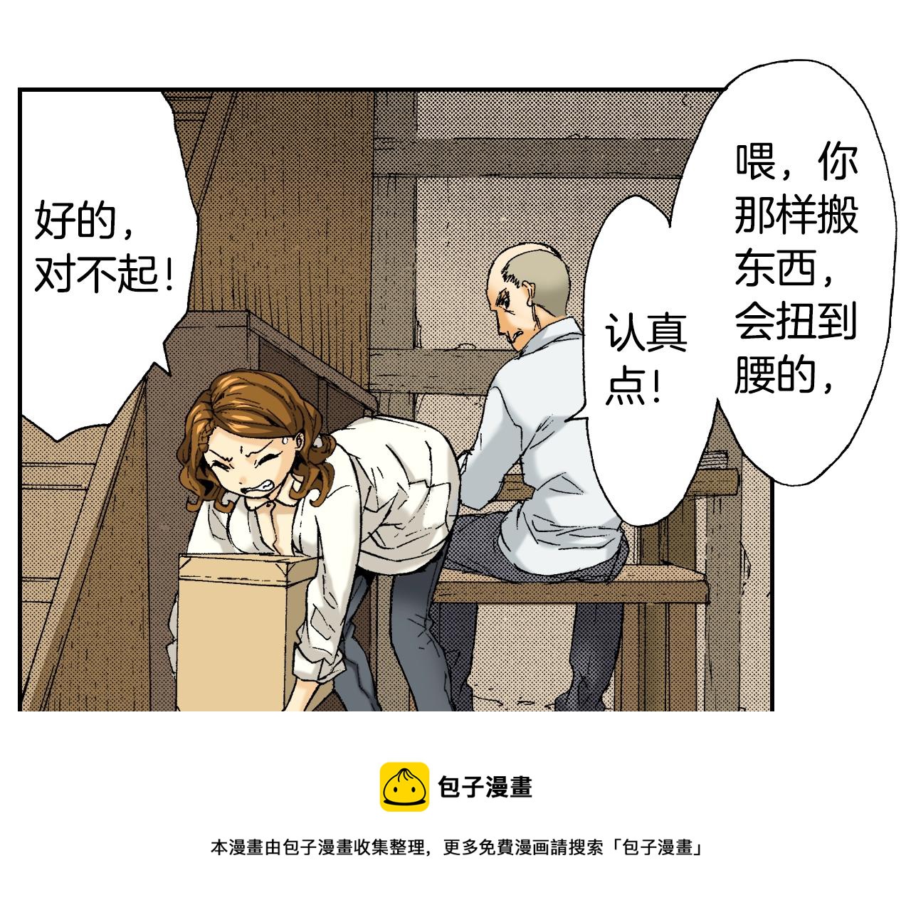 第32话  照片之谜（上）92