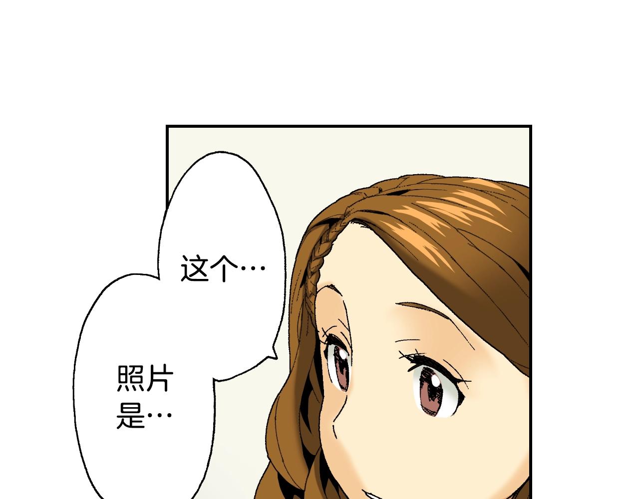 第32话  照片之谜（上）98