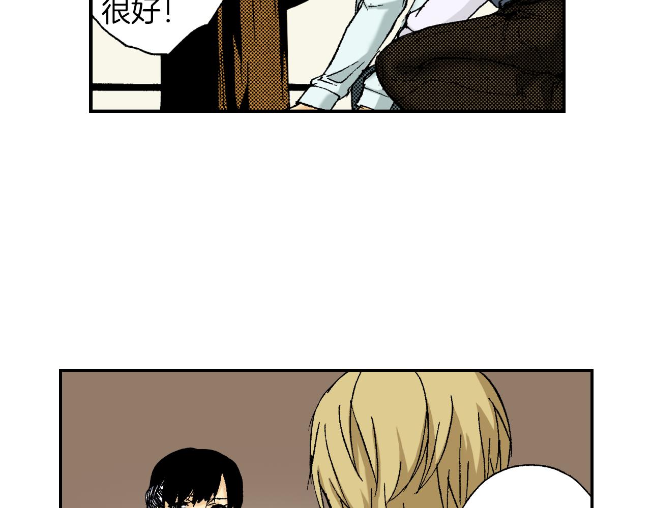 第38话 画框（上）37