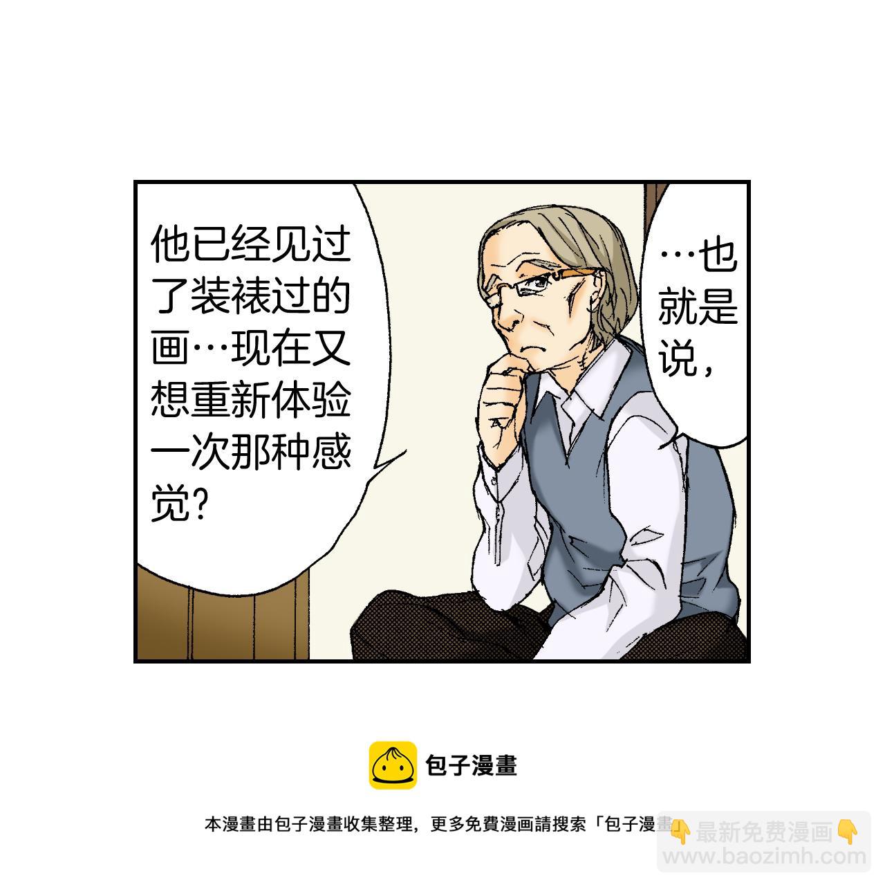 第38话 画框（上）60