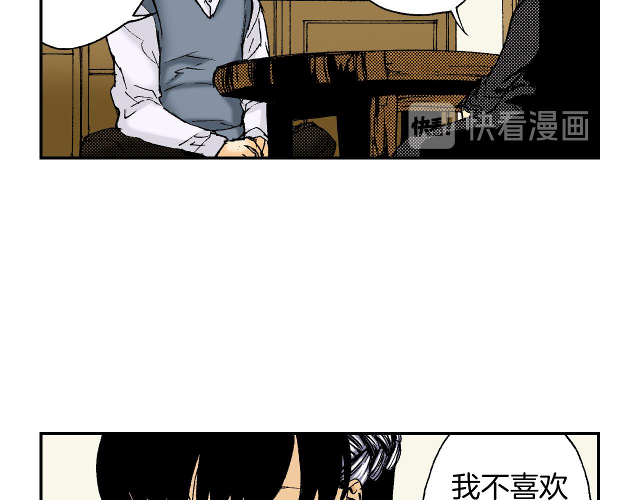 第38话 画框（上）65