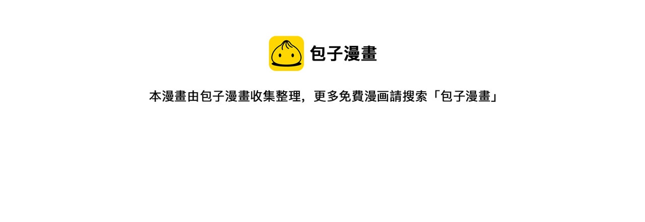 第47话 扇子（上）56
