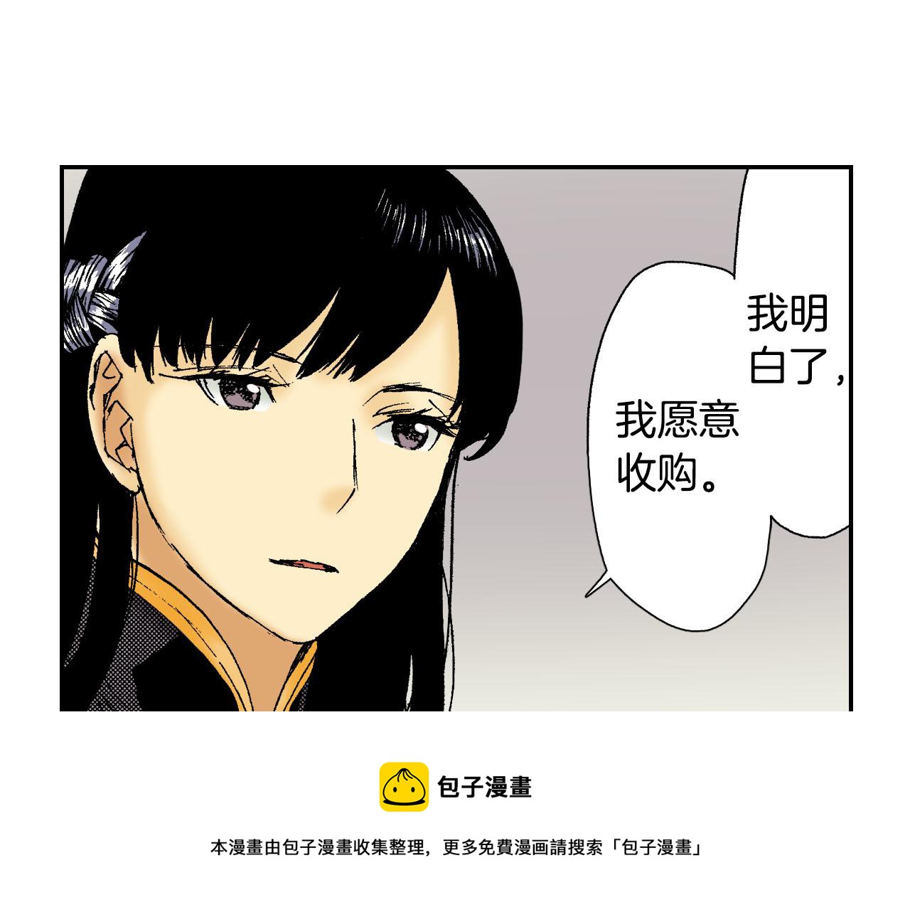 第49话 奖牌（上）12
