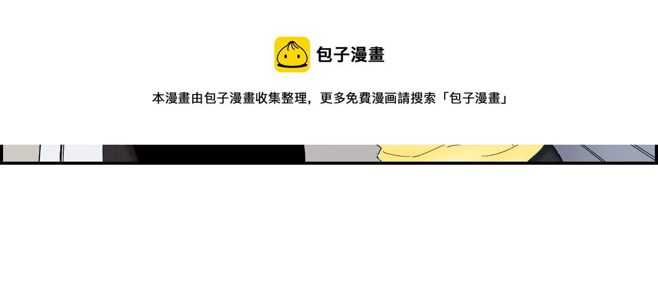 第49话 奖牌（上）16