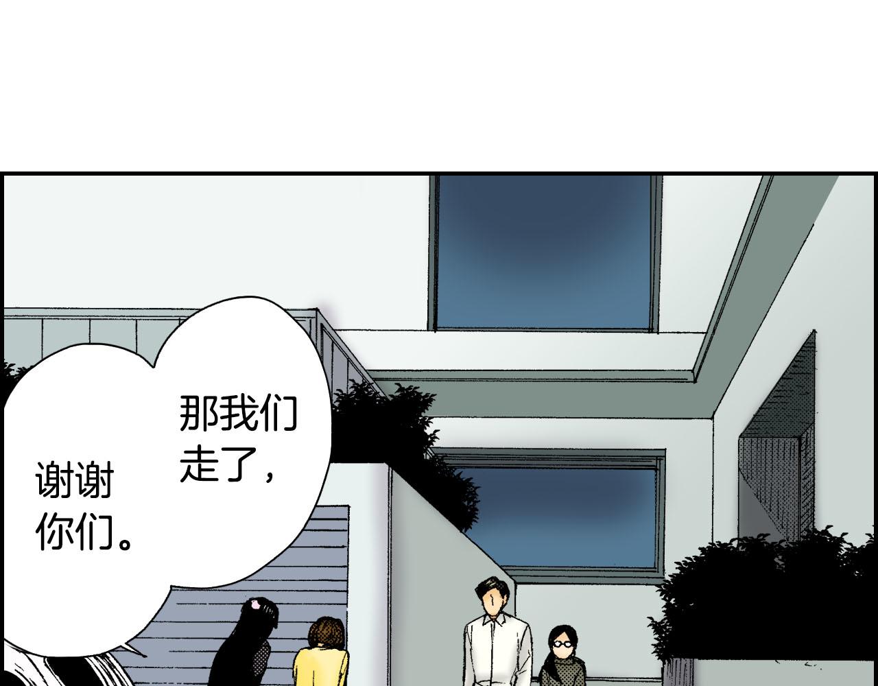 第49话 奖牌（上）17