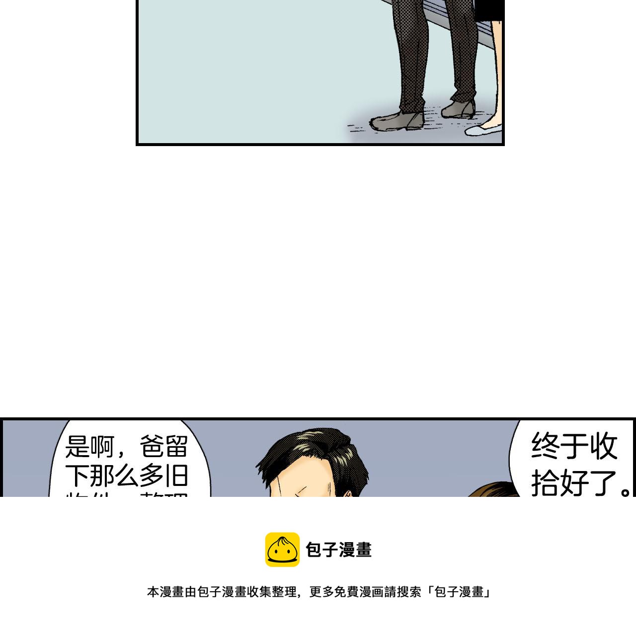 第49话 奖牌（上）20