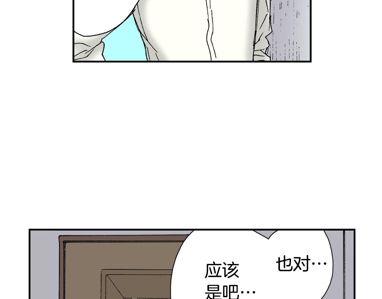 第49话 奖牌（上）26