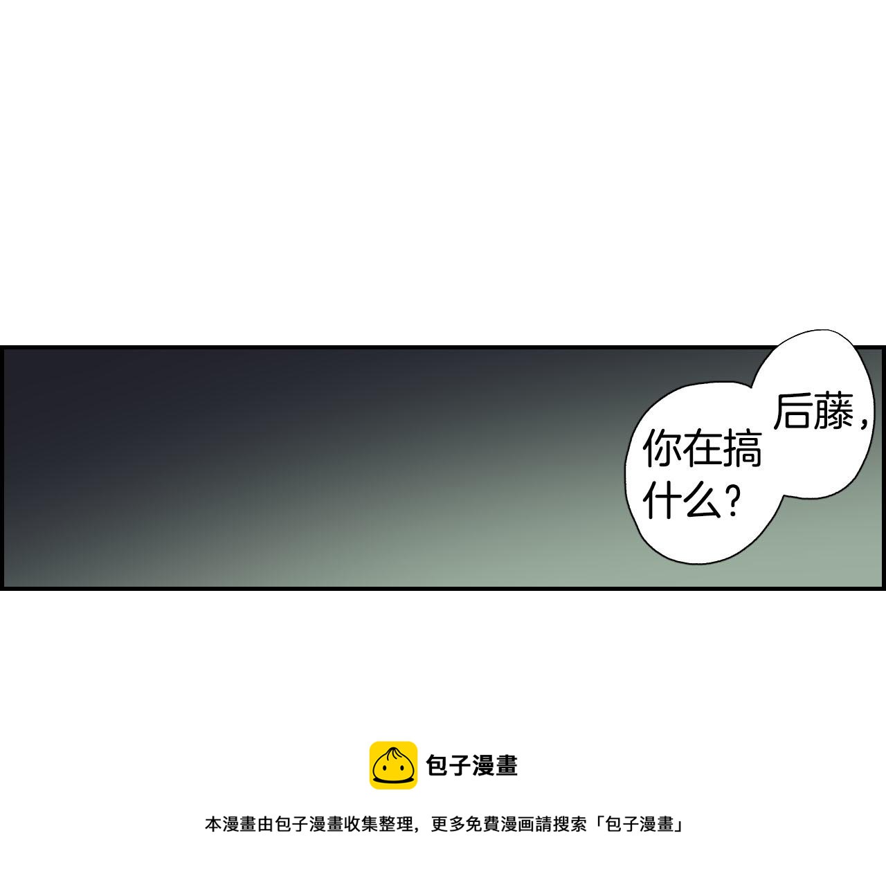 第49话 奖牌（上）28