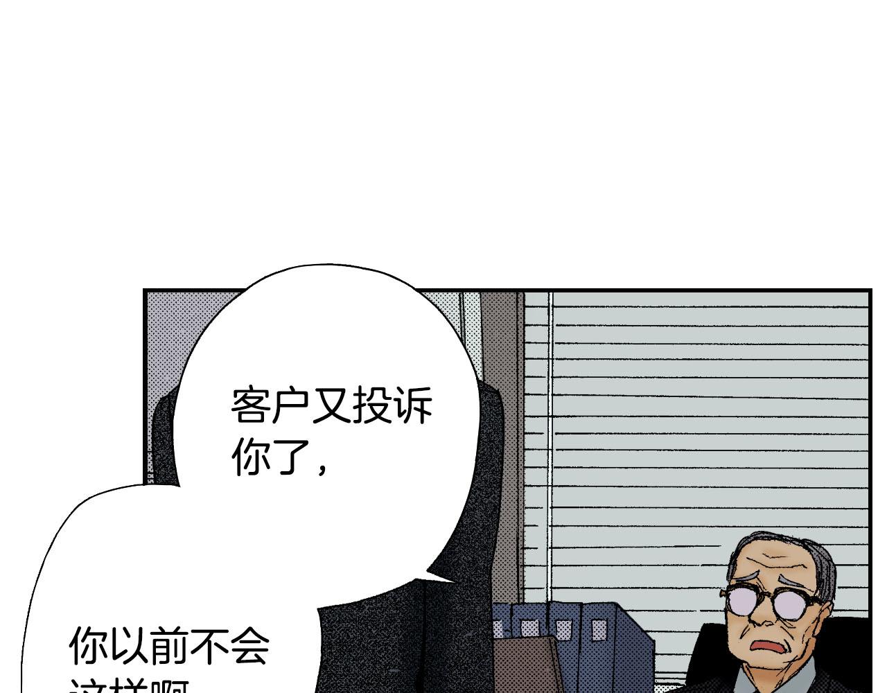 第49话 奖牌（上）29