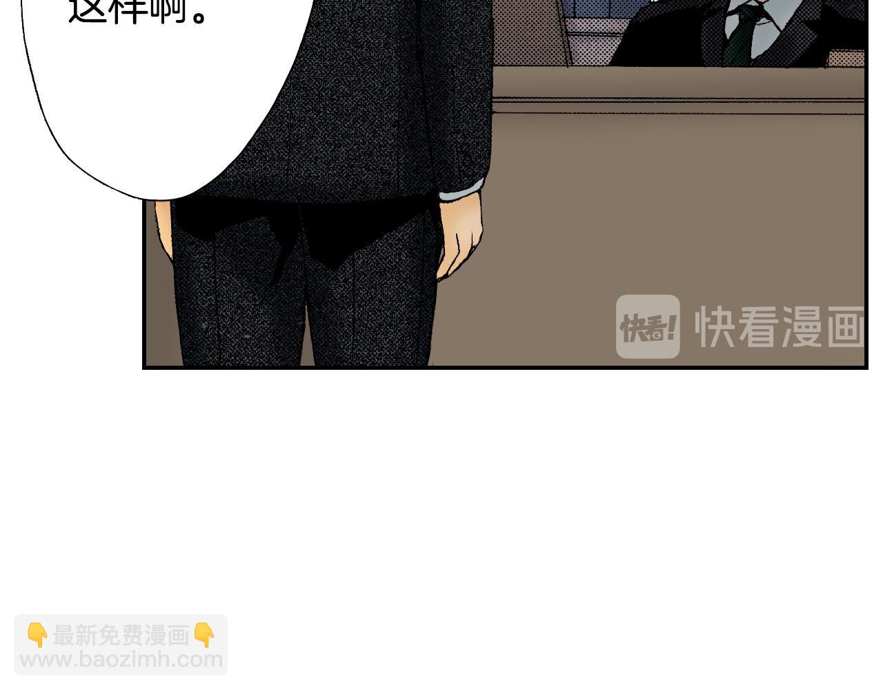 第49话 奖牌（上）30