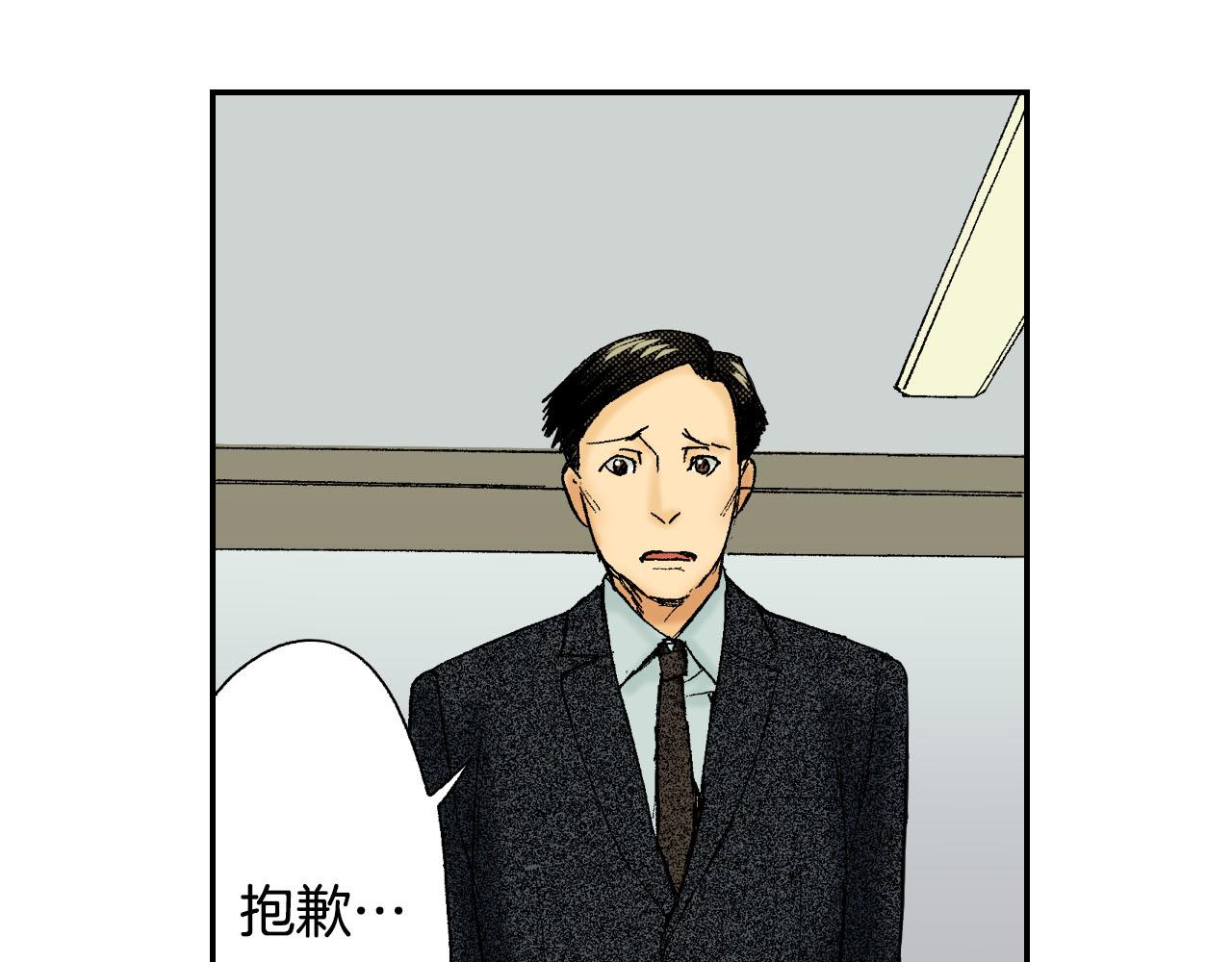 第49话 奖牌（上）31