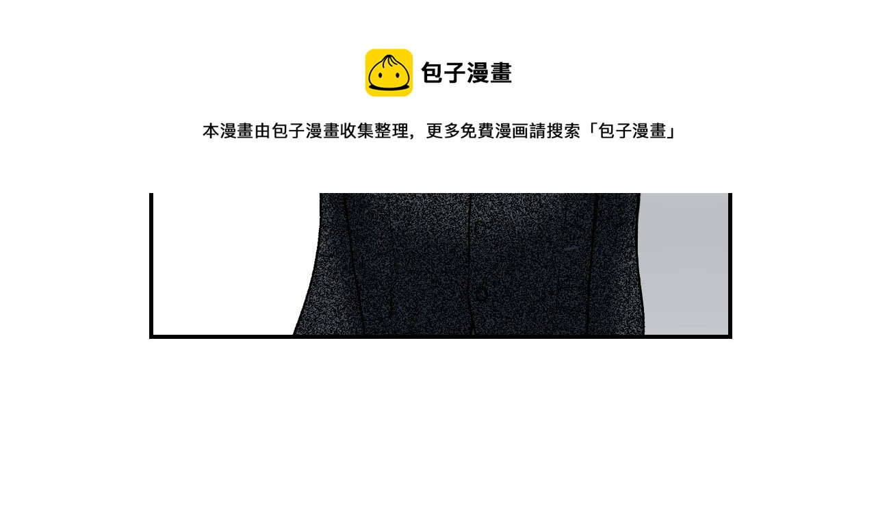 第49话 奖牌（上）32