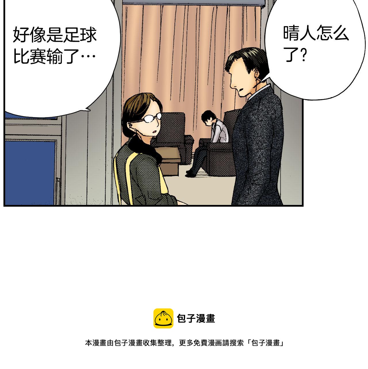 第49话 奖牌（上）36