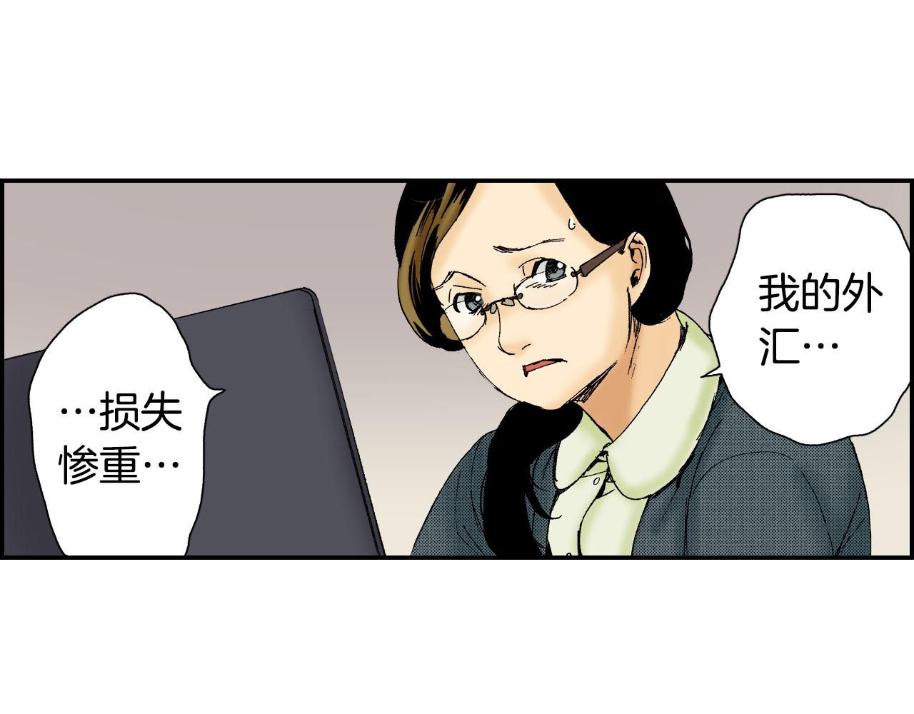 第49话 奖牌（上）42