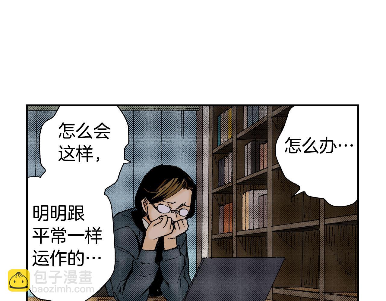第49话 奖牌（上）43
