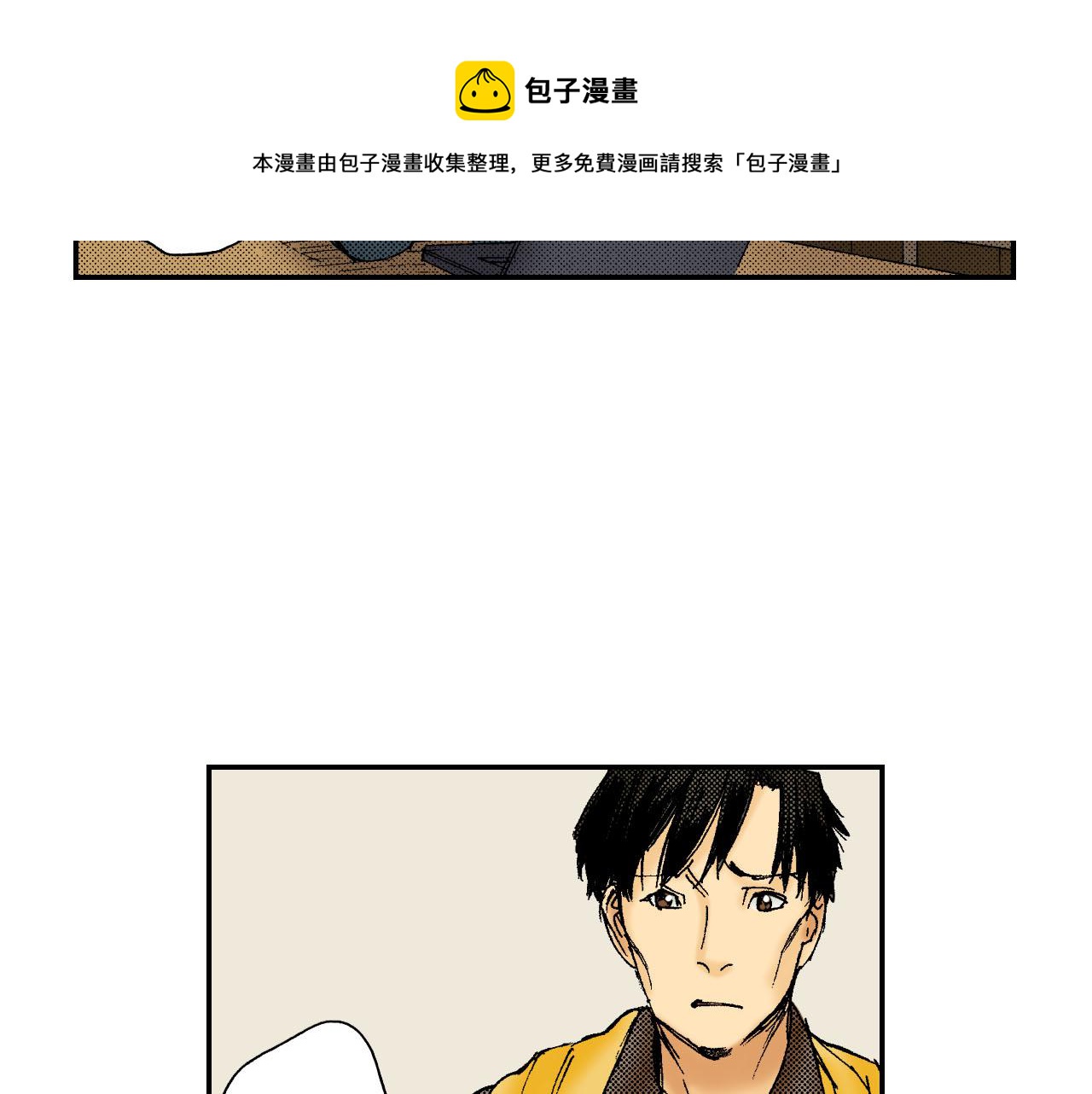 第49话 奖牌（上）44