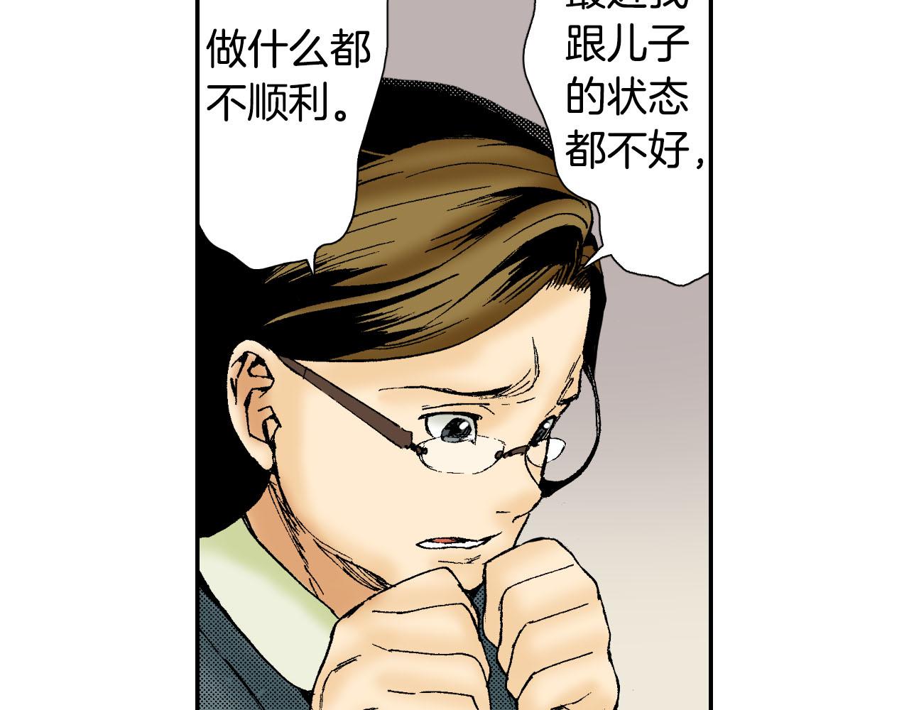 第49话 奖牌（上）46