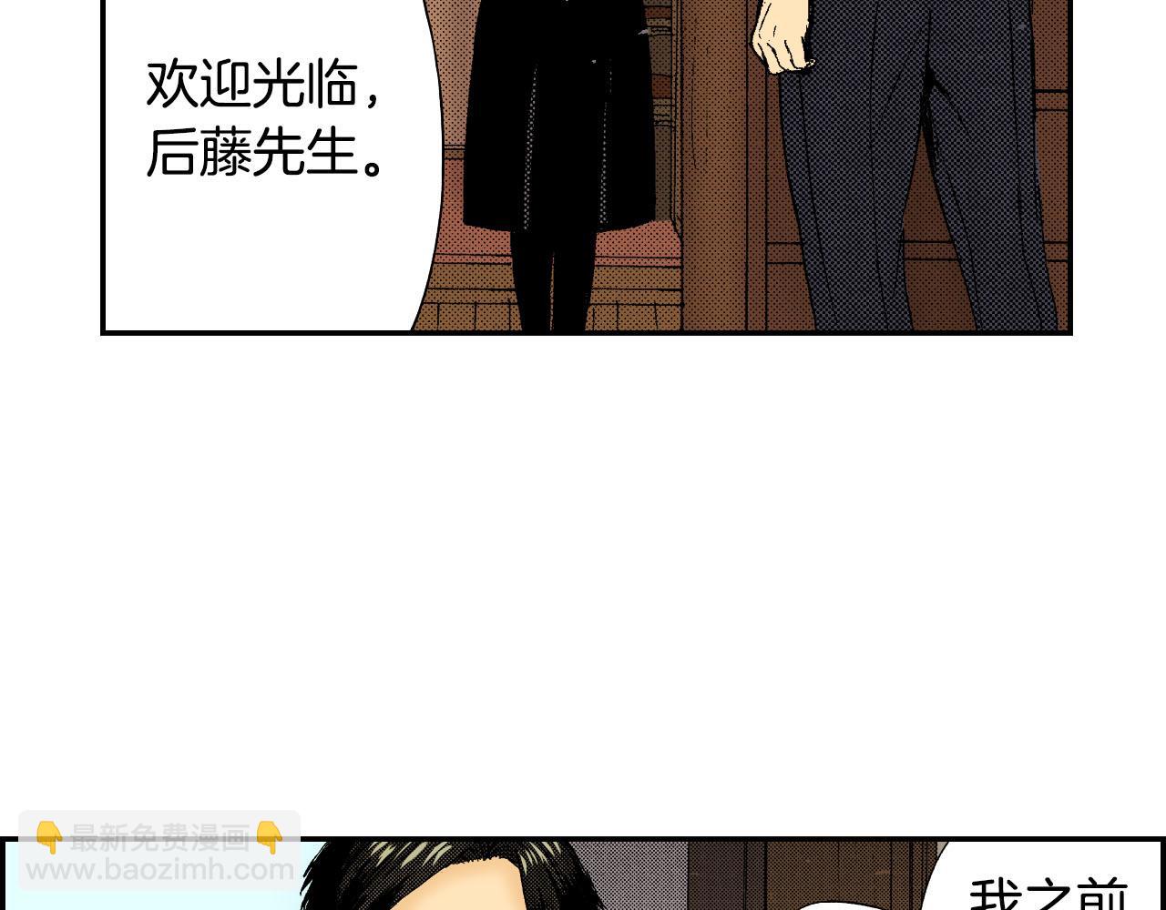 第49话 奖牌（上）57