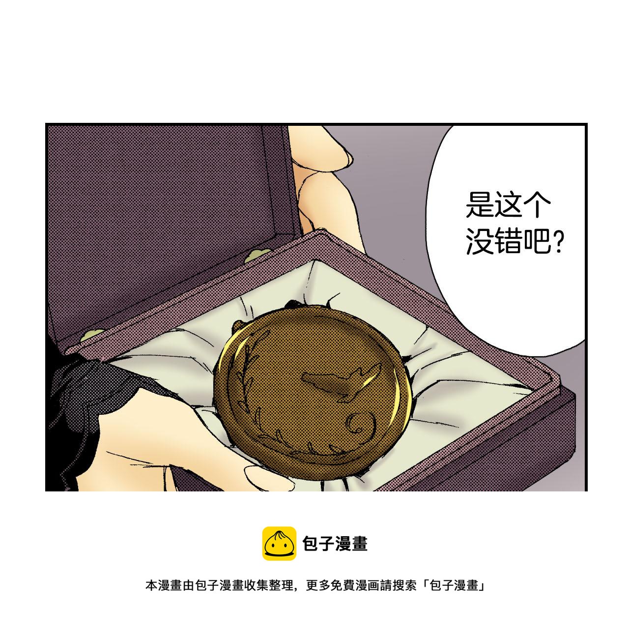 第49话 奖牌（上）60