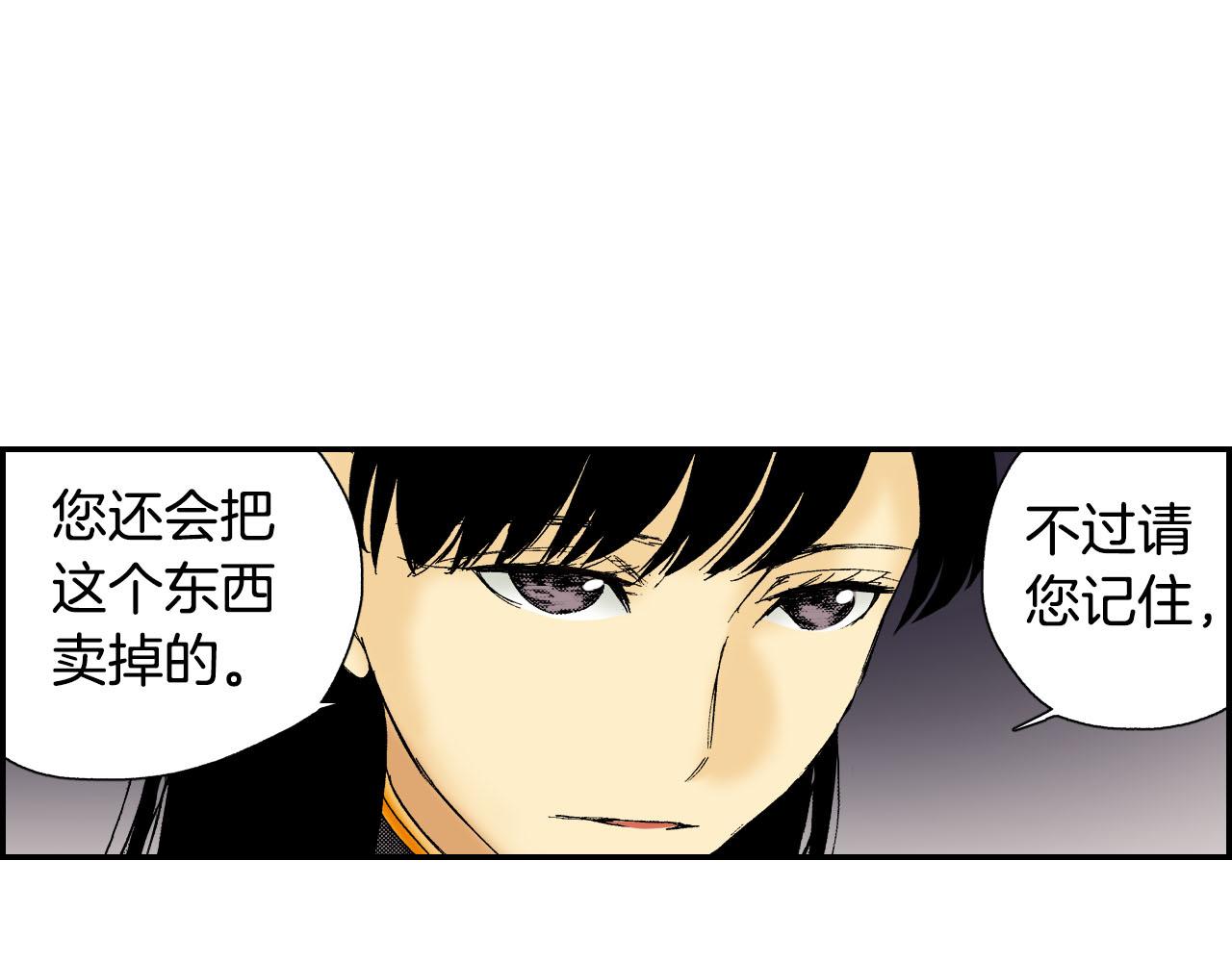 第49话 奖牌（上）63