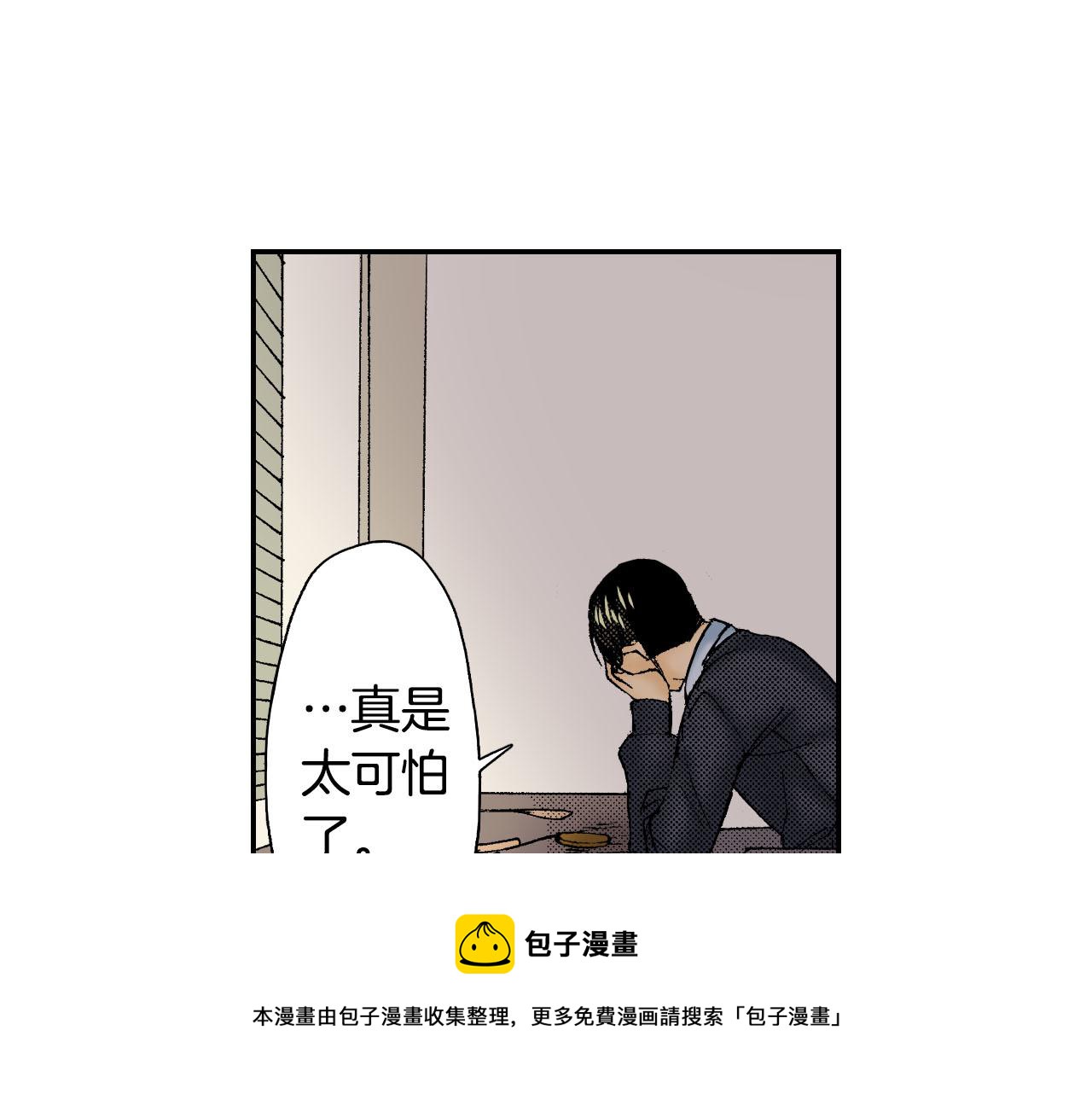 第49话 奖牌（上）88