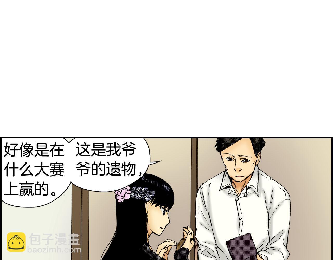 第49话 奖牌（上）9
