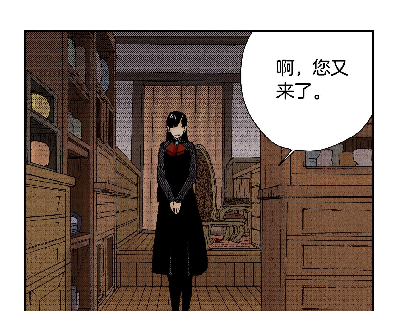 第49话 奖牌（上）90