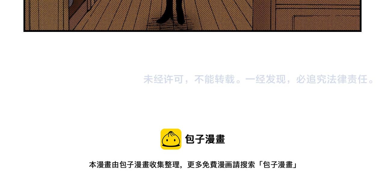第49话 奖牌（上）91