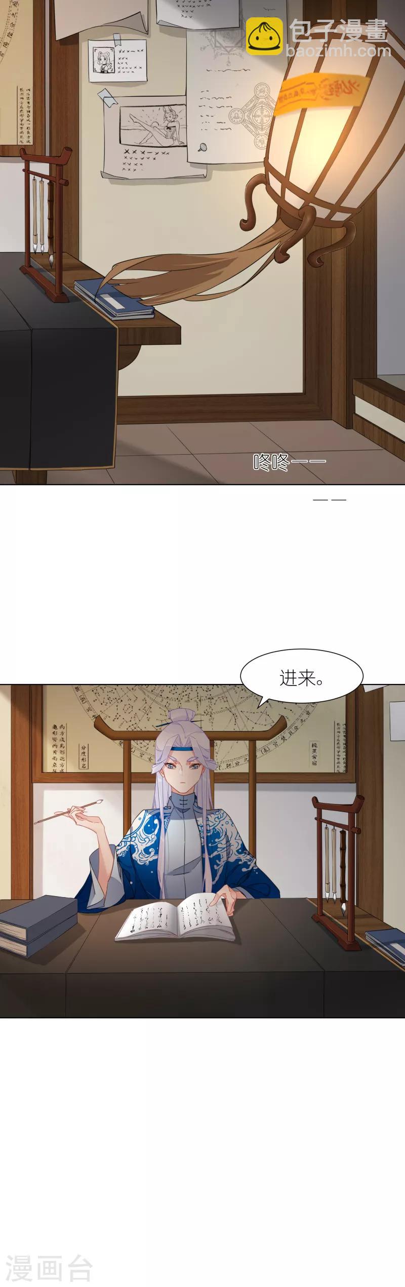 第2话 招聘会命案2