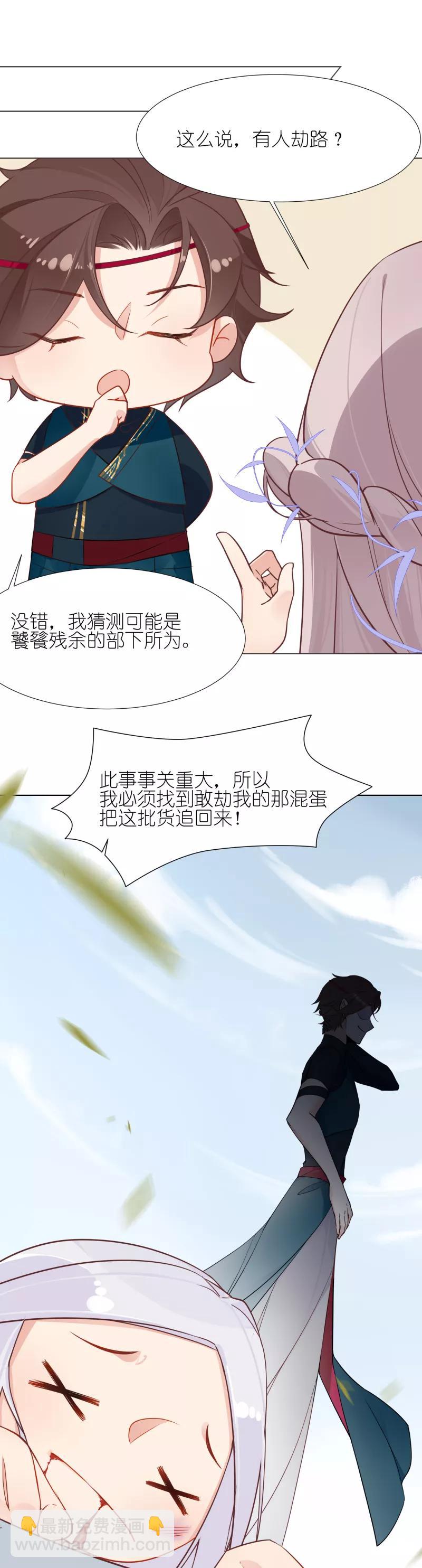 第10话 扑朔迷离13