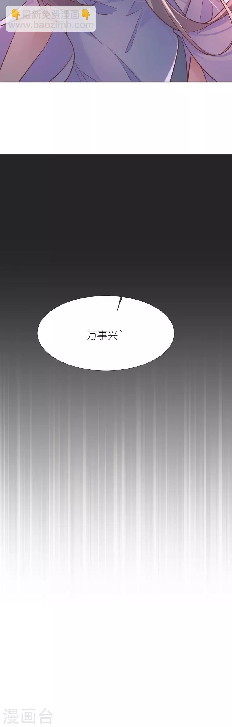 第10话 扑朔迷离20