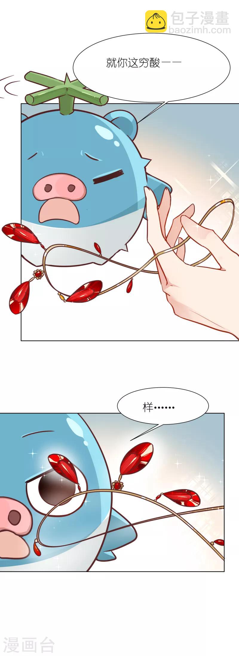 第10话 扑朔迷离5