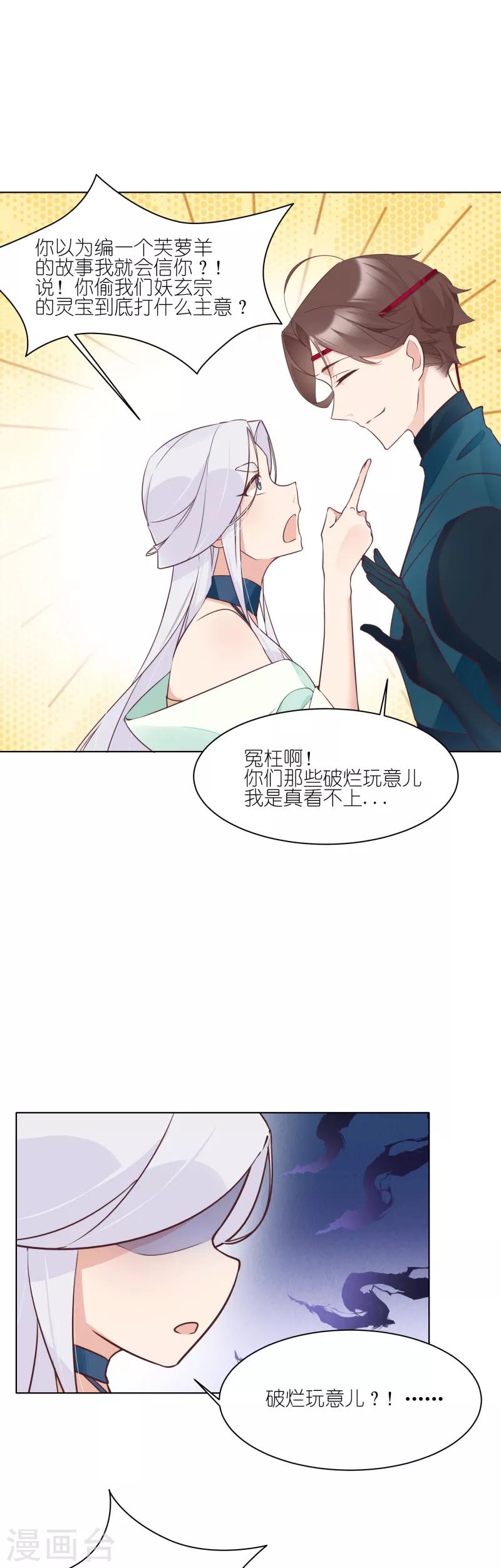 第19话 连环盗窃犯0