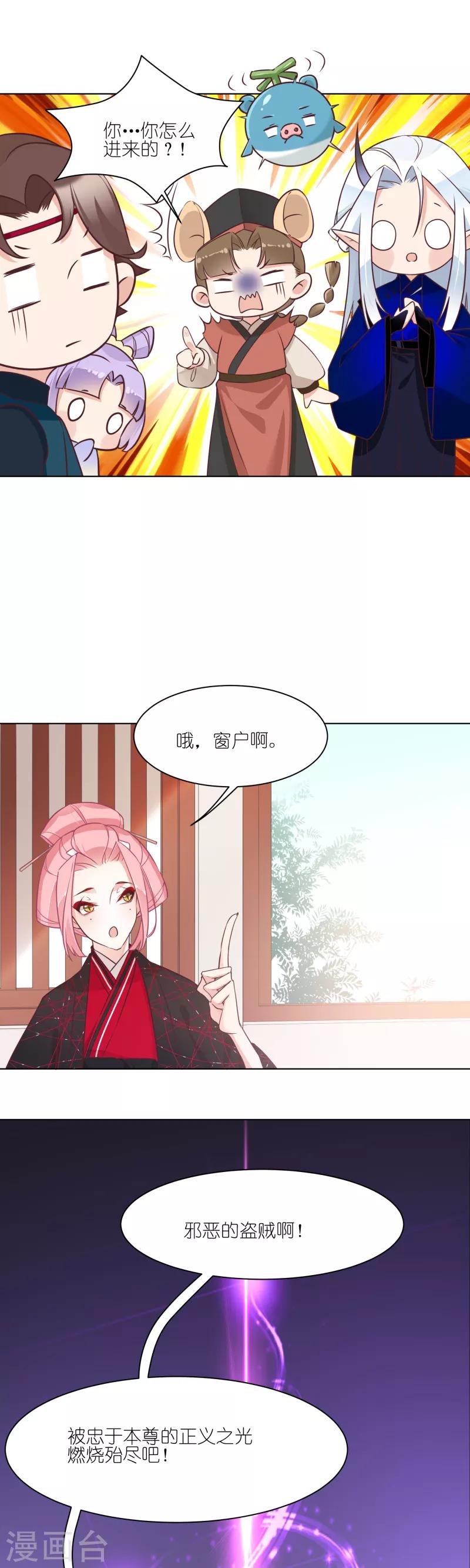 第19话 连环盗窃犯4