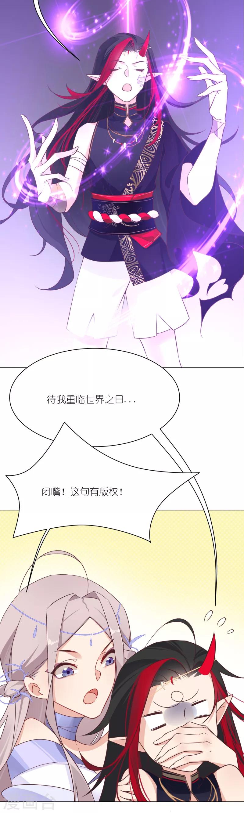 第19话 连环盗窃犯5