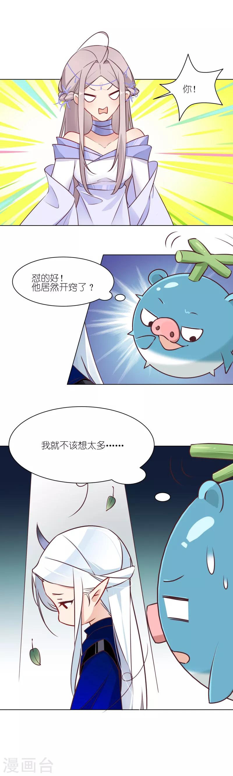 第19话 连环盗窃犯7