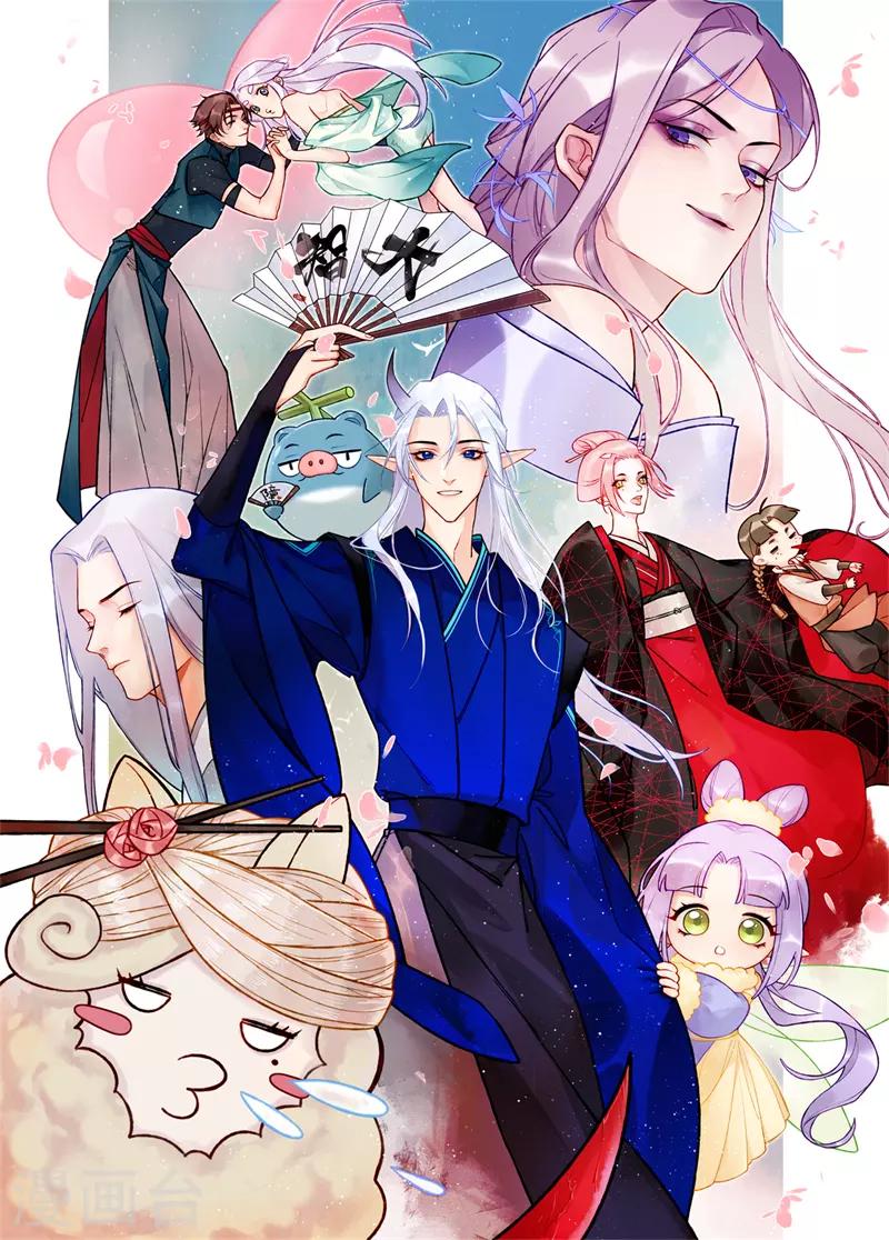 第32话 我会调查清楚0