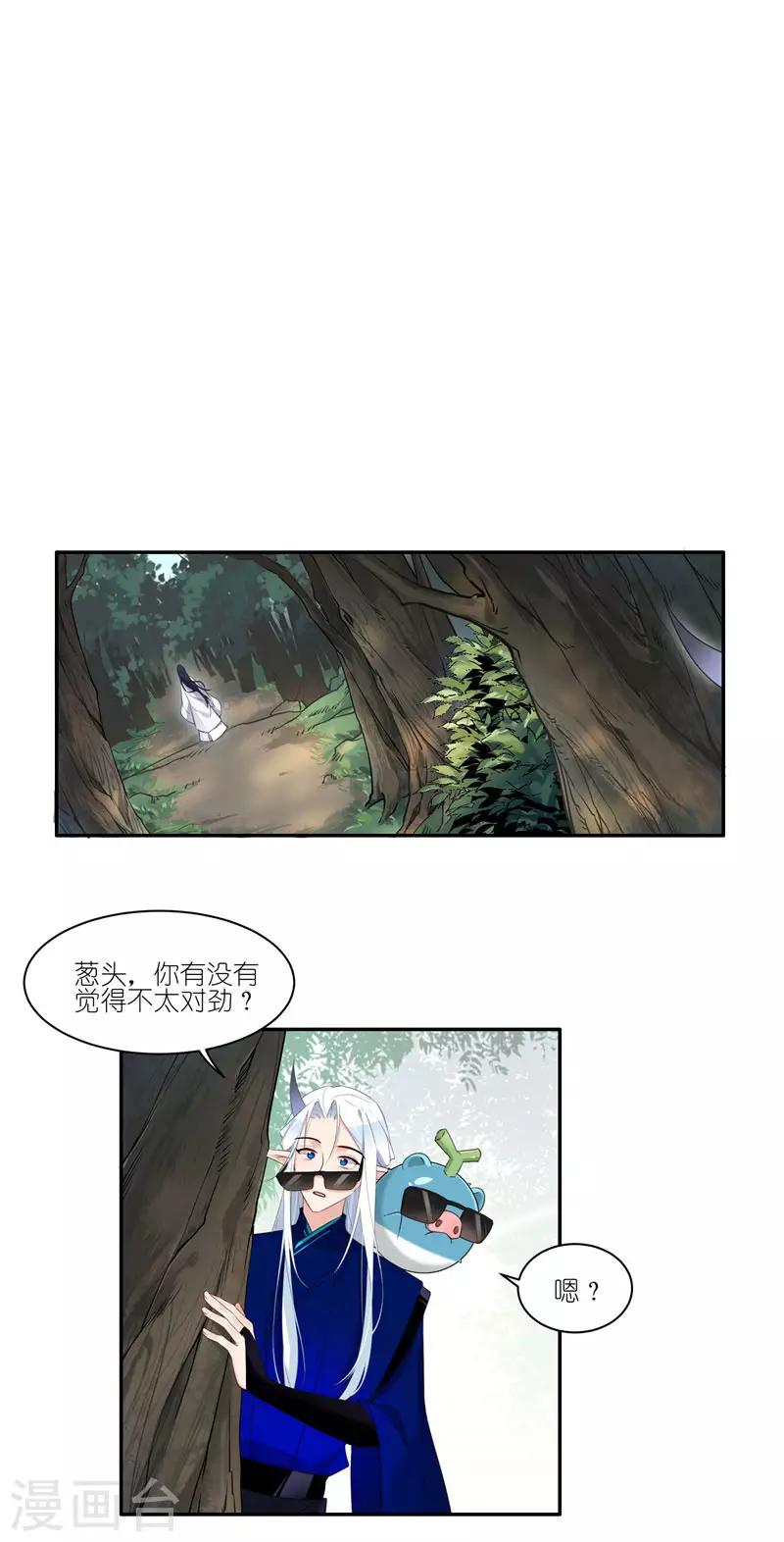 第37话 人都去哪了？15
