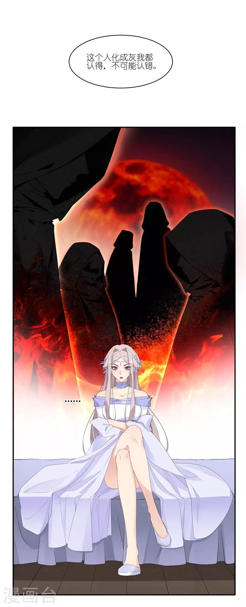 第37话 人都去哪了？2